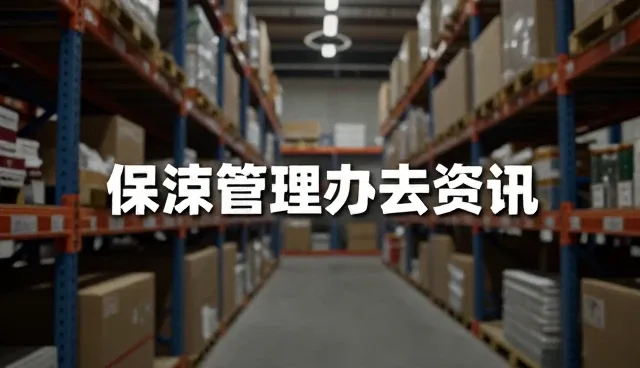 技术支持服务如何应对日益复杂的技术需求